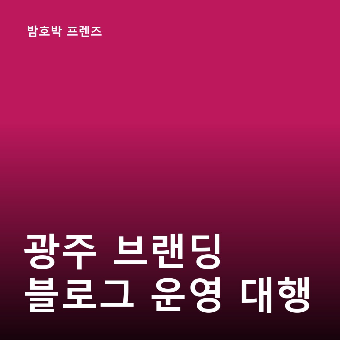 네이버 검색 로직 변화